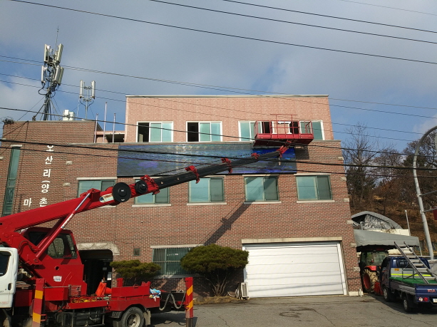 오산리마을회관