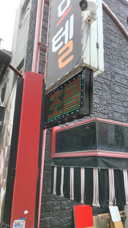 *대통령실(용산),건화주유소,빛고을충전소,촉석주유소,대중사,유주건설