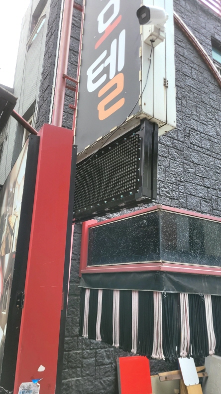 *대통령실(용산),건화주유소,빛고을충전소,촉석주유소,대중사,유주건설