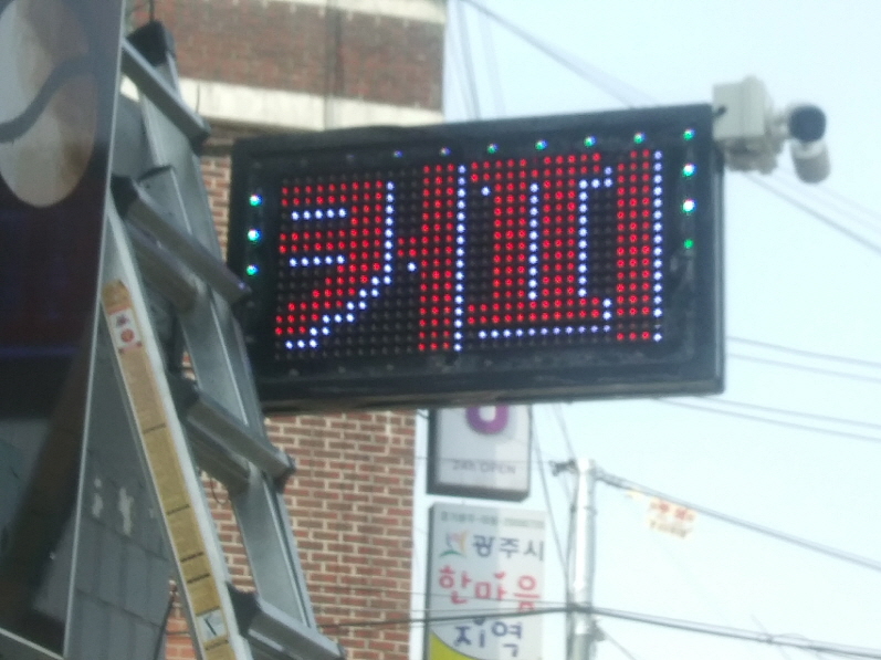 *대박공인중개/꽃과별/레몬트리현대렌탈/수토처리