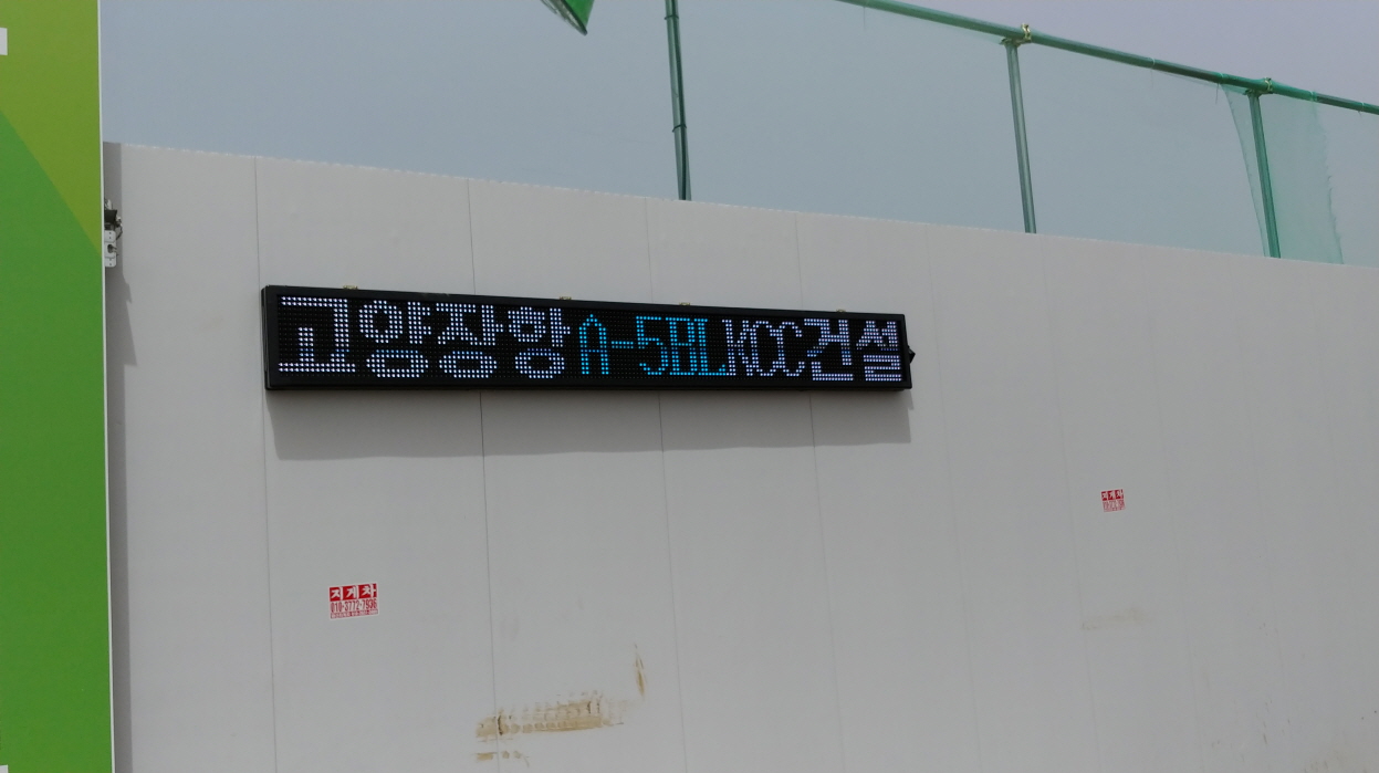 *영진에너지/봉마트/김수열재활의과/조이노래방/서산보청기