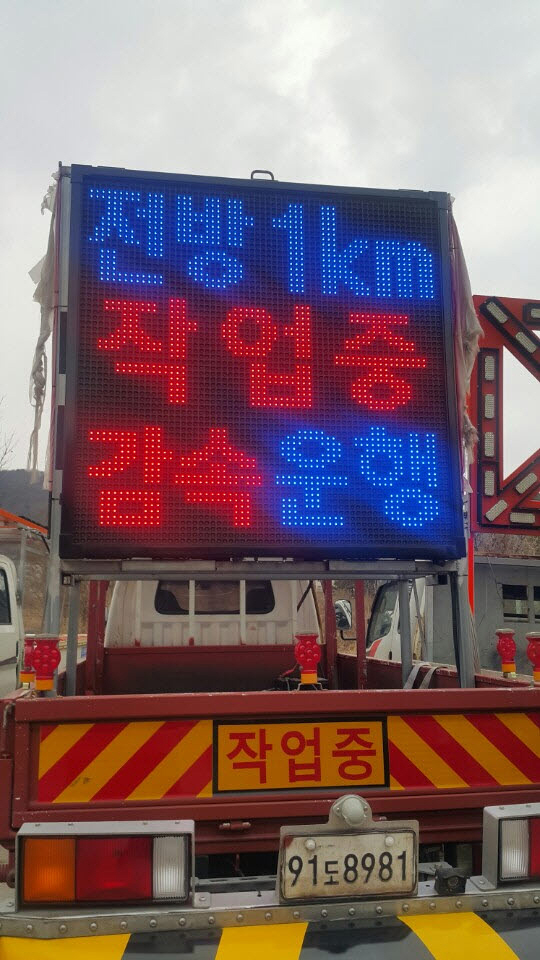 *골드쉘,그레이오발,세이브존,주-태영TS,롯데백화점주차장