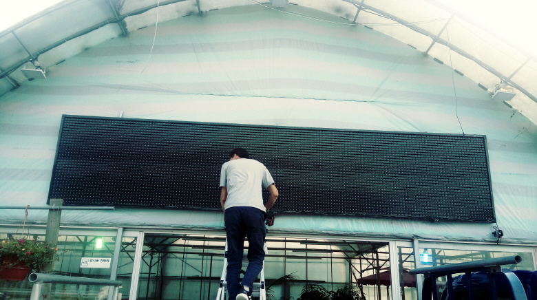 *제일조경/유주건설/동우테크/오포이편한세상아파트