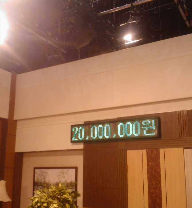 sbs실내소품전광판 