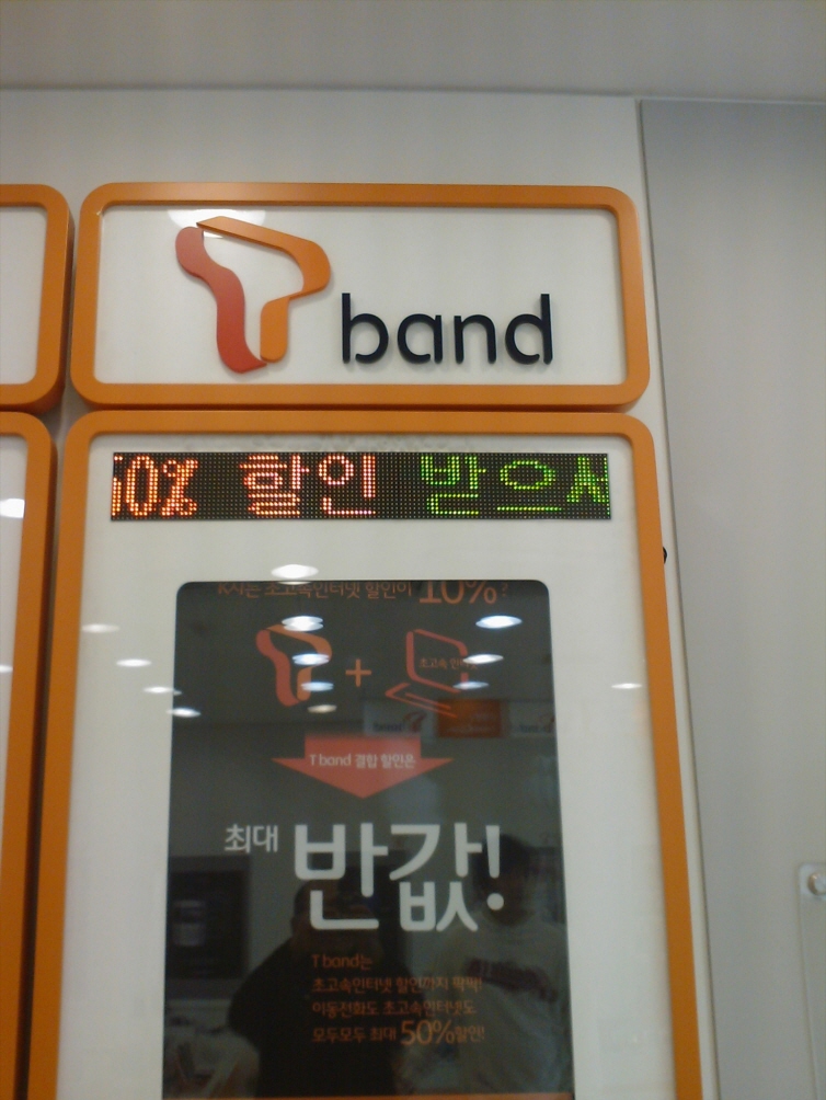 SK텔레콤역삼점실내..