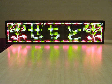 cob타입128모듈..