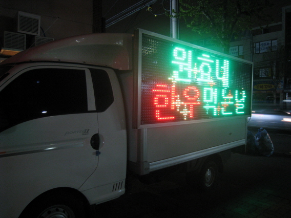 원효네한우먹는날 