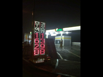 월산주유소(광주남구) 