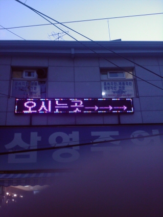 420mm1단8열fullcolor1