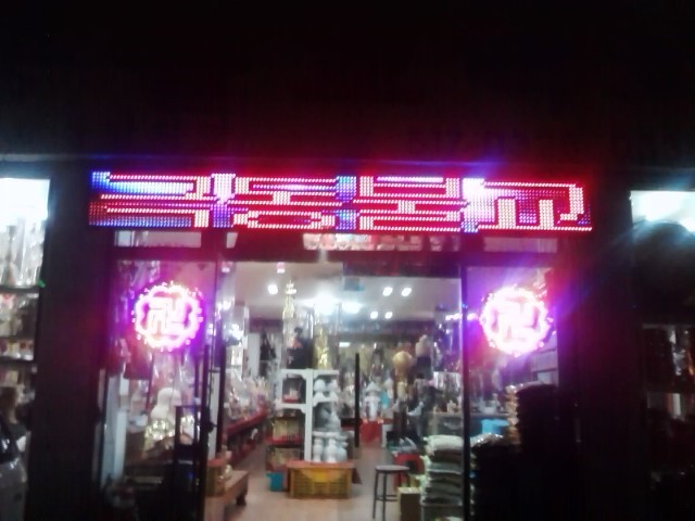 극동불교백화점빌딩(..