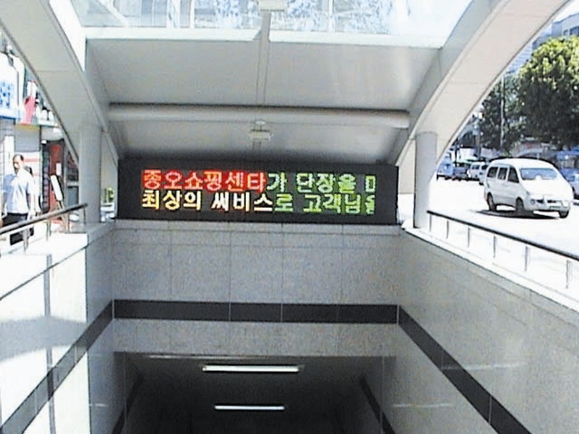 종로5가-갈바형 