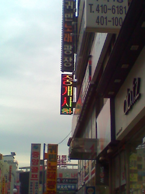 안산박문각학원돌출 