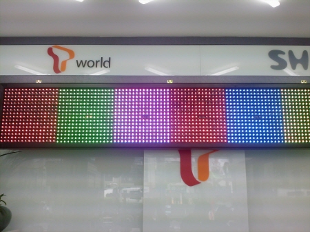 관악텔레콤-오색 