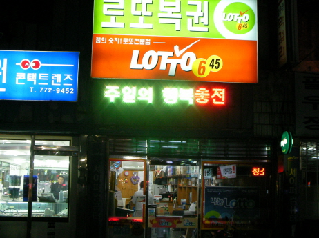 그린시스템 세이퍼컴