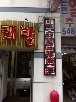 화이트/빨강/핑크삼색 