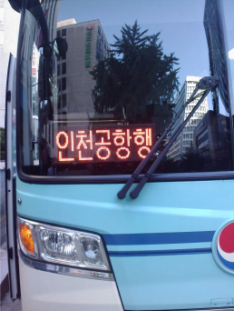 차량노선안내용 