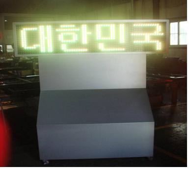 LED입간판