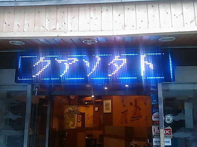 320mm1단6열fullcolor 