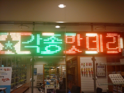 가든파이브테크노관-장지동