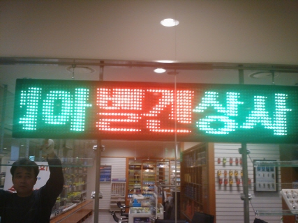 가든파이브테크노관-장지동