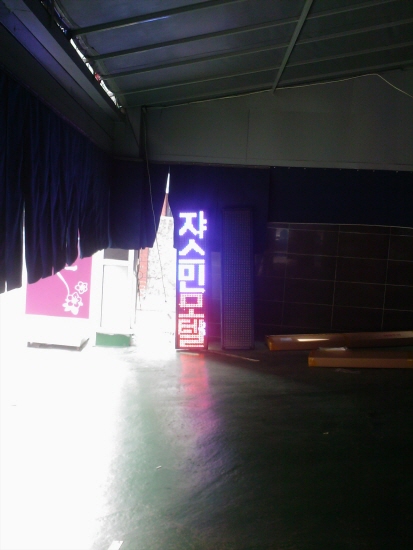 쟈스민모텔-RB핑크삼색 