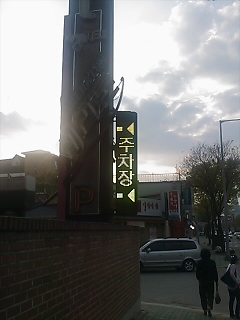 420mm세로형1단6열 