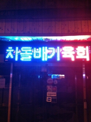 320mm1단6열fullcolor 