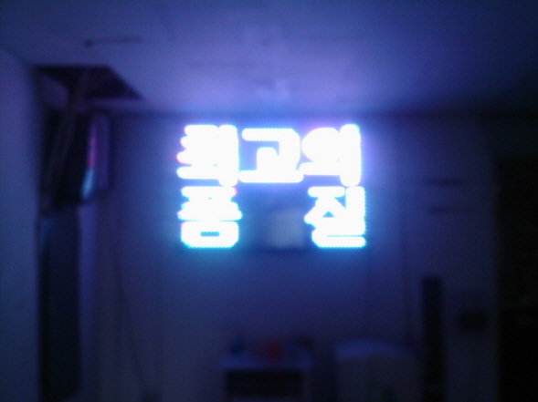 240mm풀칼라2단..