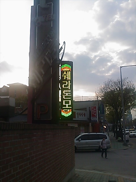 420mm세로형1단..