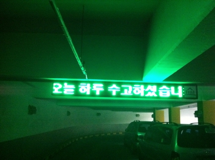 서라벌高(노원구) 