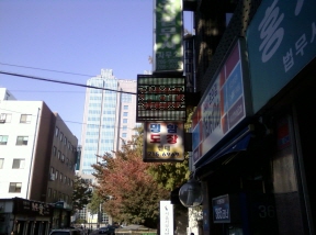 256칼라 양면돌출 