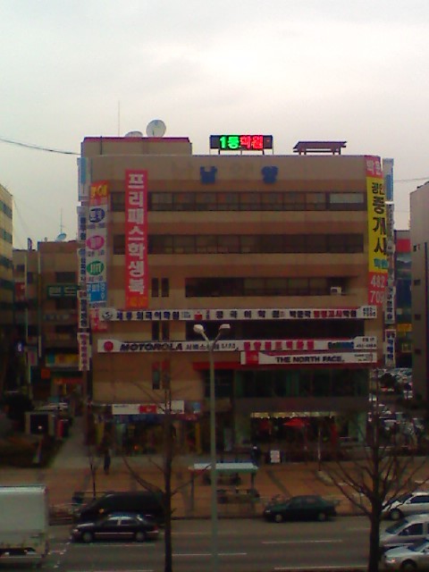 안산박문각학원