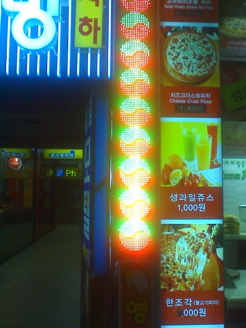 세로형단면320모듈..