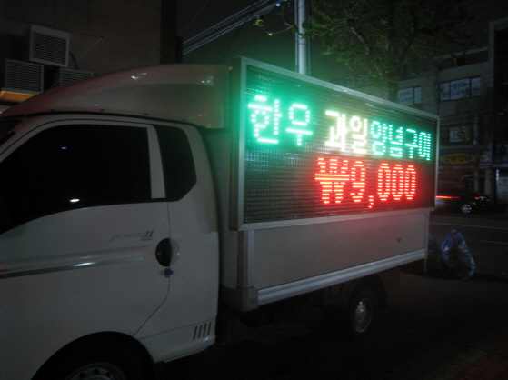 원효네한우먹는날 