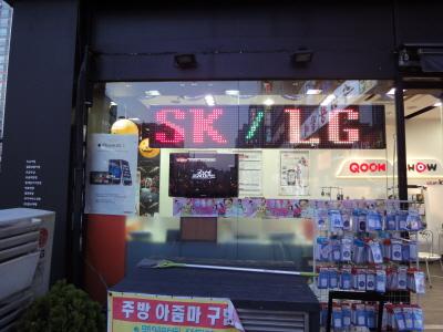 부천상동vision..