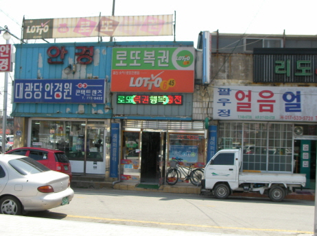 그린시스템 세이퍼컴