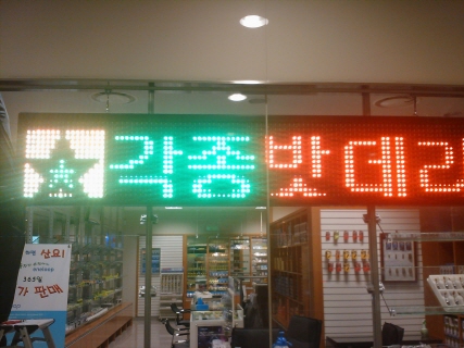 가든파이브테크노관-장지동