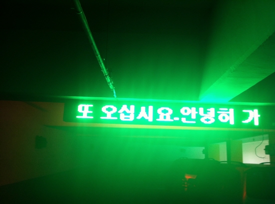 서라벌高(노원구) 