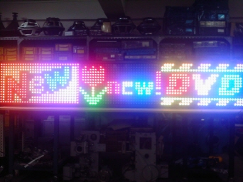 공장내샘플-오색전광판