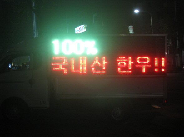 원효네한우먹는날 