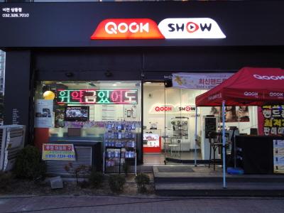 부천상동vision대리점설치 