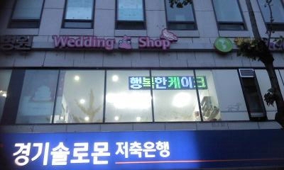 모모케익아트(일산서..