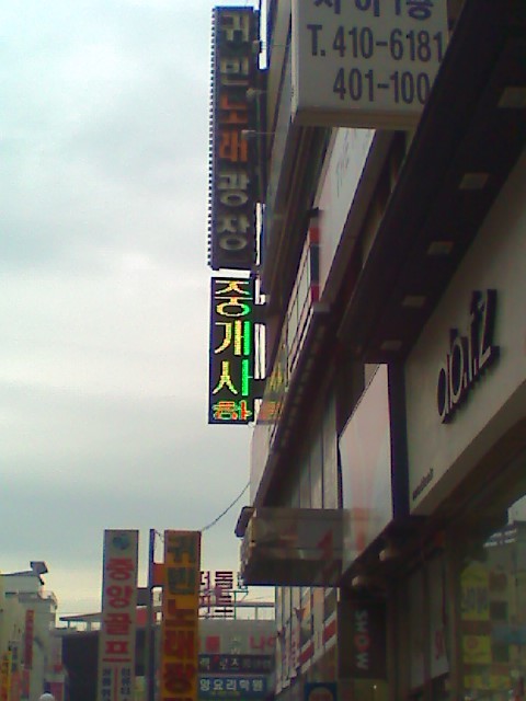 안산박문각학원돌출 