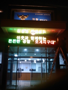 안양호계지구=갈바형..