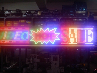 공장내샘플-오색전광판