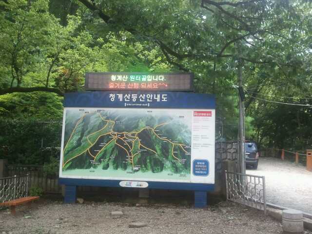 서초구-청계산설치