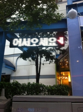 화이트/빨강/핑크삼색 