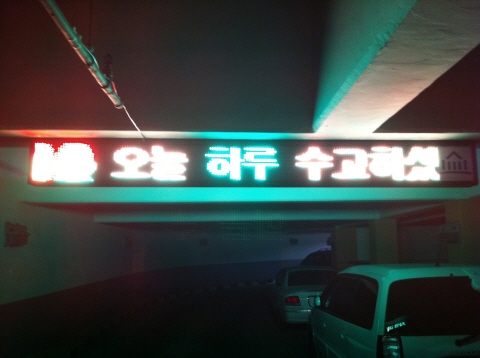 서라벌고-노원구