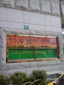 동광교회(구로구) 