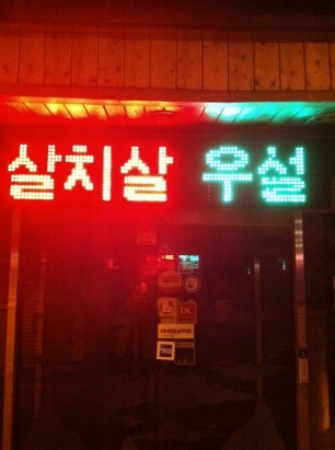 320mm1단6열fullcolor 